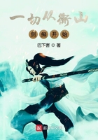 sci谜案集电视剧