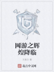 人肉叉烧包2之天诛地