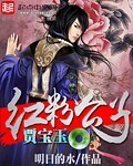 别墅开幼苞方叔莲丫头