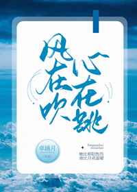 齐鲁绳艺