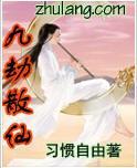 地铁在线观看BD