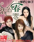 自来也vs佩恩