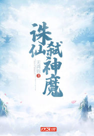 谢大脚意外身亡