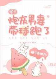 4P一女三男前后夹激