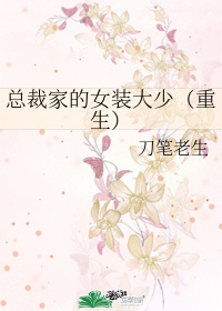 想你1VLH最新