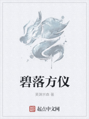 回到古代当太监免费观看完整版
