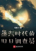 骄奢笔趣阁小说