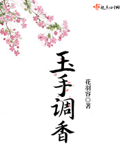 集中营血泪