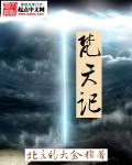 致命弯道8电影完整版免费观看
