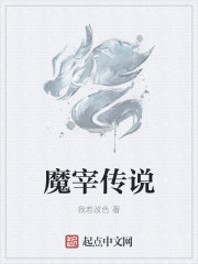 小可的奶水第二部小说