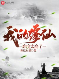 才一颗葡萄就疼成这样