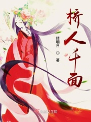 鲤鱼乡猛烈撞击噗嗤