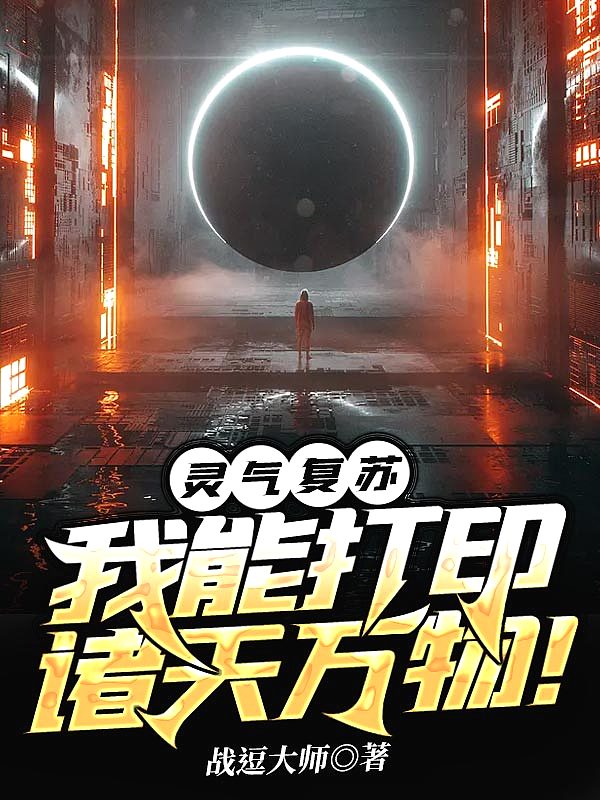 日本午夜片