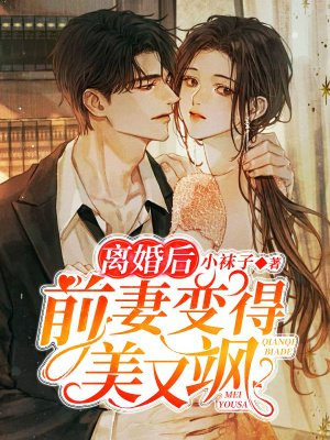 师尊顶弄H