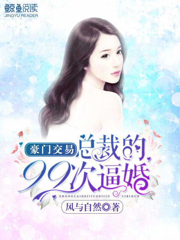 我的团长我的团无删减版