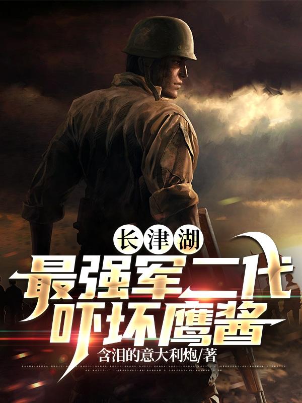 太子妃升职记免费全集观看