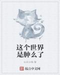 陈浩民版西游记