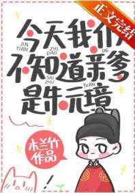 老师小说