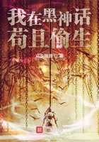 穿书被书里的受压了修真推文