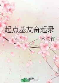 被暗卫肉高h