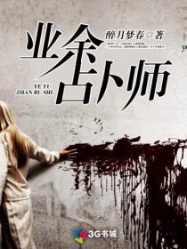 维度战记