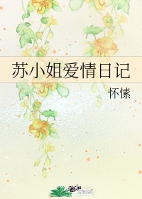 哪种女人弄进去最舒服