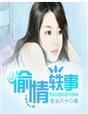 任你爽视频这里只有精品