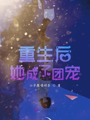 虐文里的病弱白月光重生了