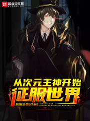 漂亮人妇李婷全文目录