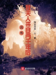 百合文章多肉在线阅读