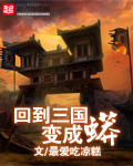 都市之至尊军主
