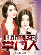 女教授快看漫画