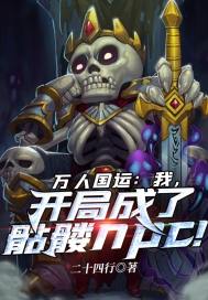 琉璃美人煞