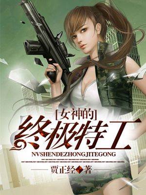 巜漂亮的家教2