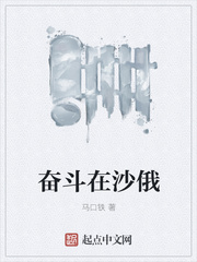 校长办公室梦颖和校长