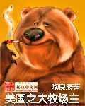 卫星定位