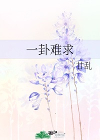 被手指c到说不出话