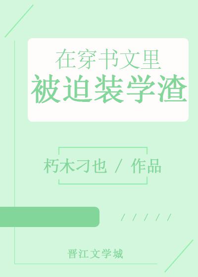 鸭王片段视频在线观看