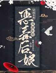 房客无国度罪