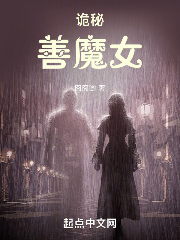 穿越时空的少女结局
