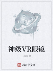 璇玑辞小说全文免费