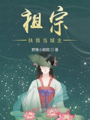 蛇王诅咒妈咪要下蛋全