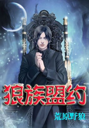 初夜洞房档案