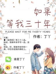 无上神王漫画全集免费
