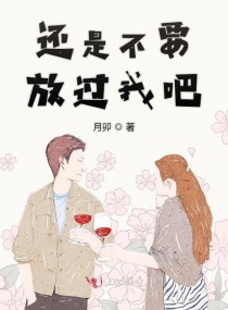 自慰漫画
