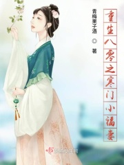 法式美女教你法式接吻