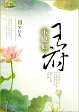 波多野结衣家庭女教师