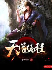 天鹅套索泰语中字