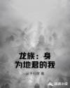 误惹高冷总裁苏清然