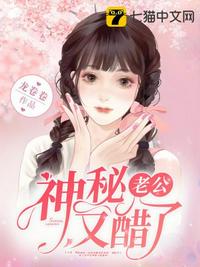 神级龙卫小说txt全集下载